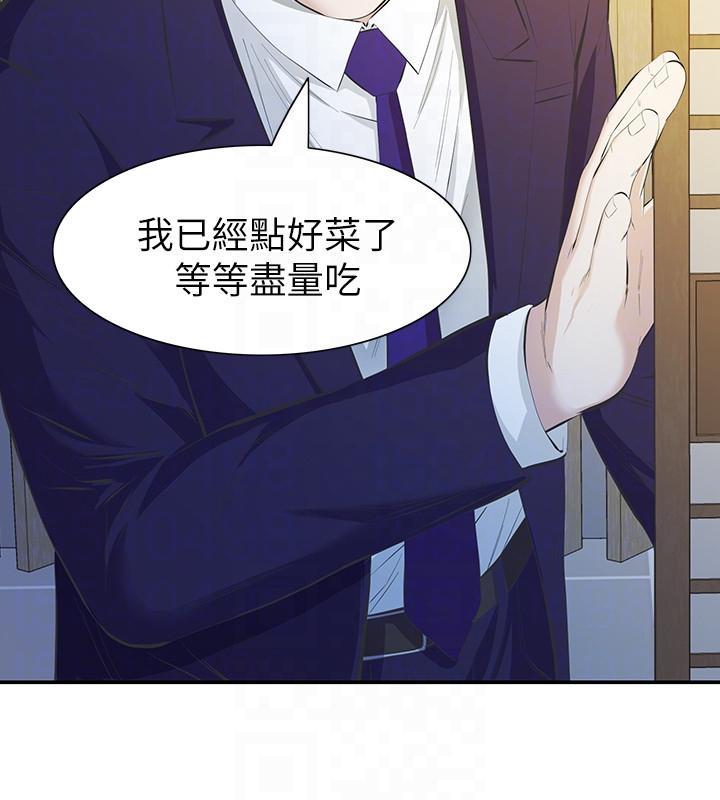 节约用水漫画韩漫全集-第9话-翔平丢的诱饵无删减无遮挡章节图片 