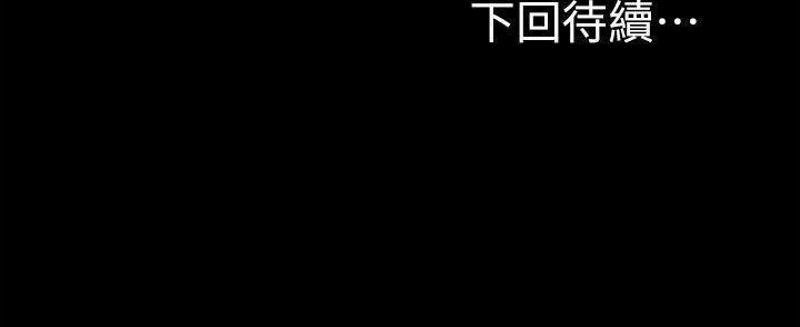 节约用水漫画韩漫全集-第9话-翔平丢的诱饵无删减无遮挡章节图片 