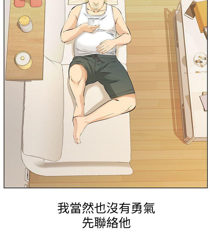 节约用水漫画韩漫全集-第10话-宛心的事就取决于你无删减无遮挡章节图片 