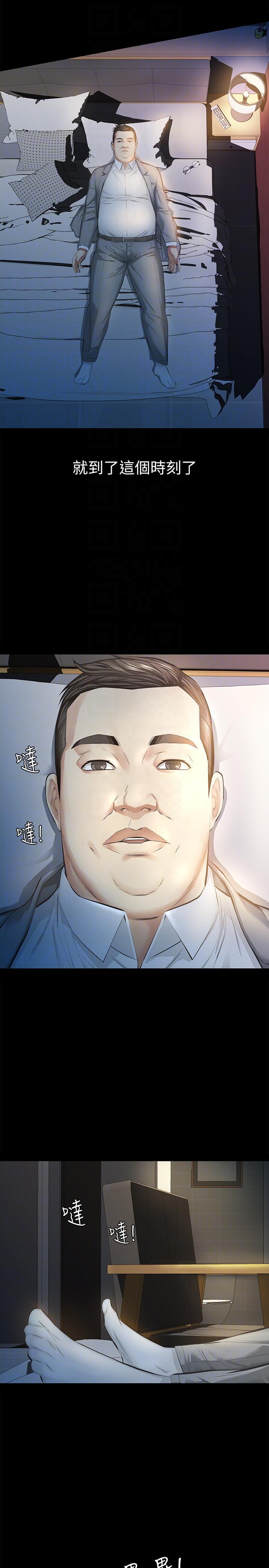 节约用水漫画韩漫全集-第11话-梦寐以求的触感无删减无遮挡章节图片 