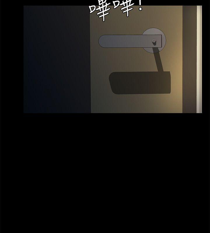 节约用水漫画韩漫全集-第11话-梦寐以求的触感无删减无遮挡章节图片 