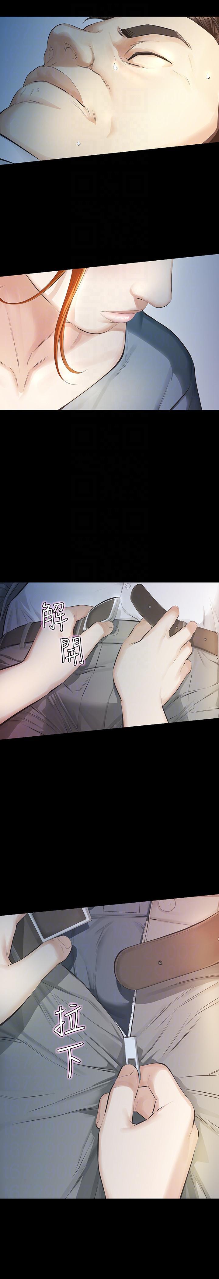 节约用水漫画韩漫全集-第11话-梦寐以求的触感无删减无遮挡章节图片 