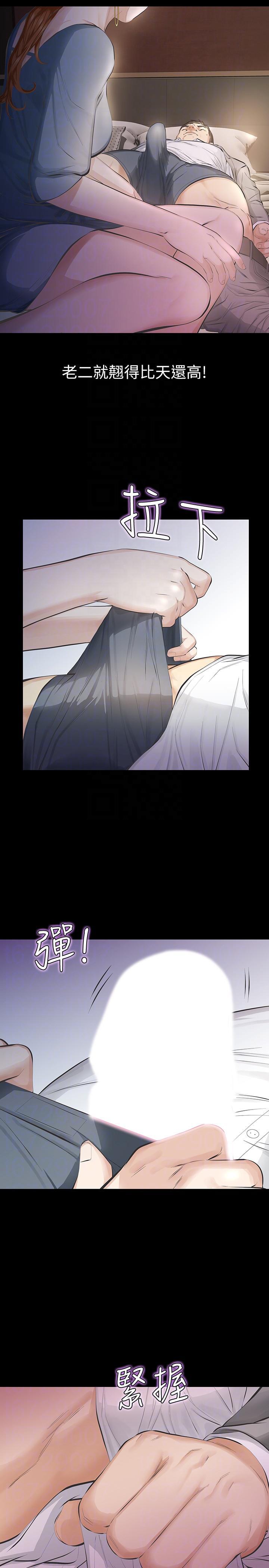 节约用水漫画韩漫全集-第11话-梦寐以求的触感无删减无遮挡章节图片 