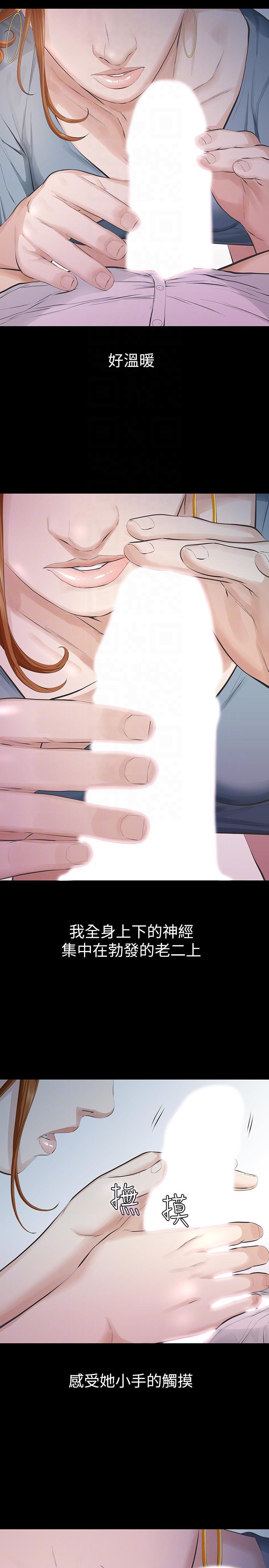 节约用水漫画韩漫全集-第11话-梦寐以求的触感无删减无遮挡章节图片 