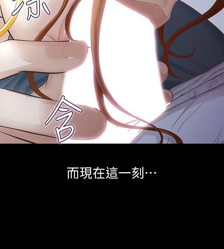 节约用水漫画韩漫全集-第11话-梦寐以求的触感无删减无遮挡章节图片 