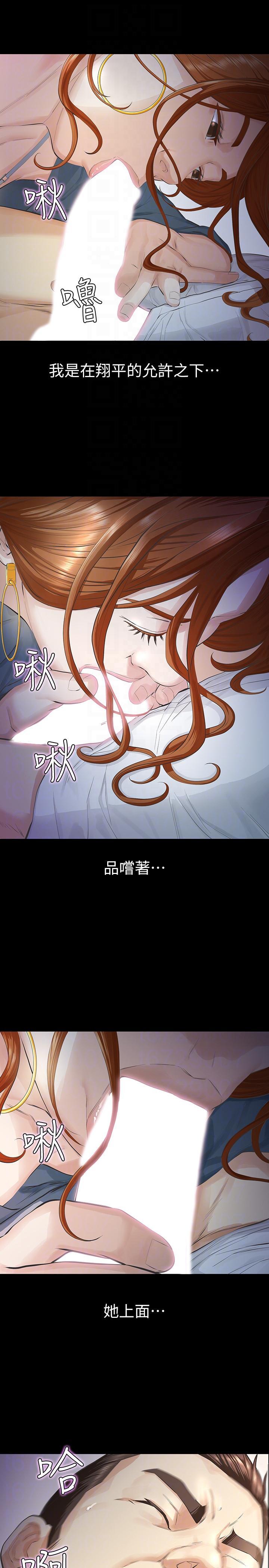 节约用水漫画韩漫全集-第11话-梦寐以求的触感无删减无遮挡章节图片 