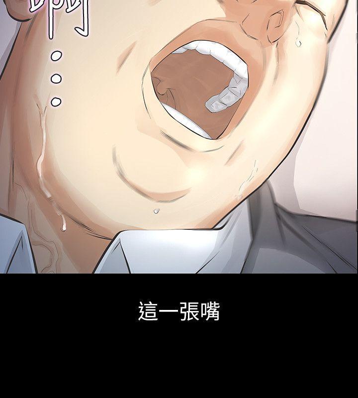 节约用水漫画韩漫全集-第11话-梦寐以求的触感无删减无遮挡章节图片 