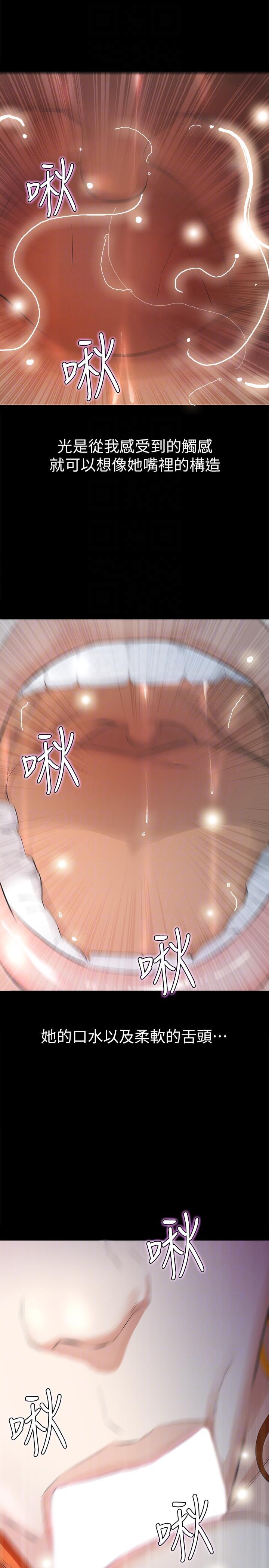 节约用水漫画韩漫全集-第11话-梦寐以求的触感无删减无遮挡章节图片 