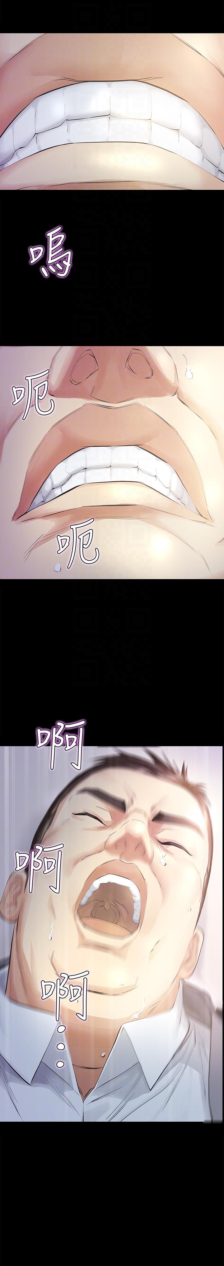 节约用水漫画韩漫全集-第11话-梦寐以求的触感无删减无遮挡章节图片 