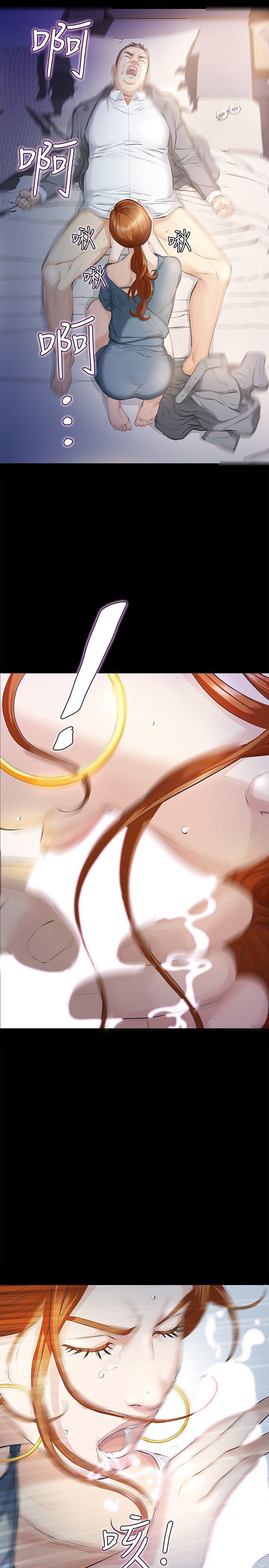 节约用水漫画韩漫全集-第11话-梦寐以求的触感无删减无遮挡章节图片 