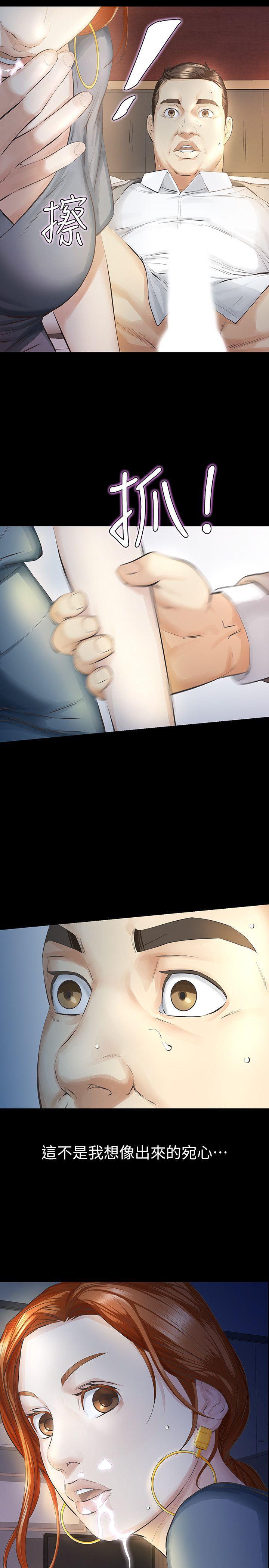 节约用水漫画韩漫全集-第11话-梦寐以求的触感无删减无遮挡章节图片 
