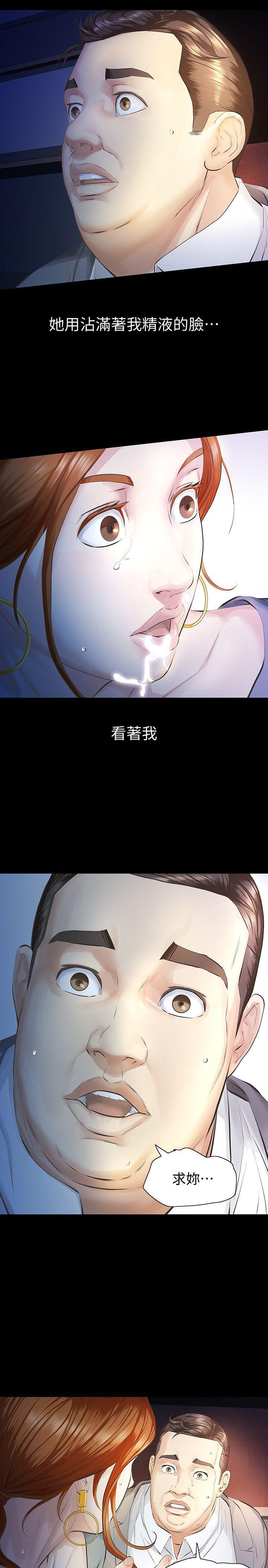 节约用水漫画韩漫全集-第11话-梦寐以求的触感无删减无遮挡章节图片 