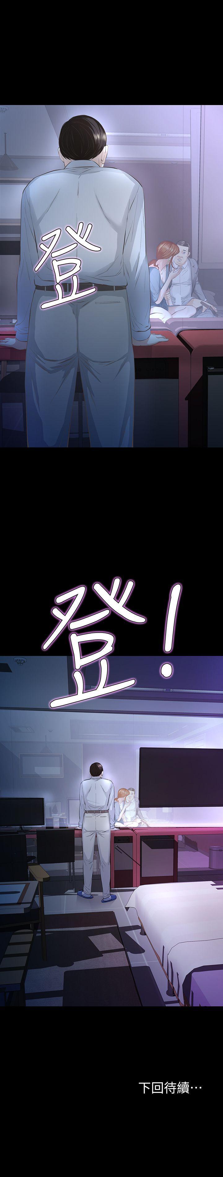 节约用水漫画韩漫全集-第11话-梦寐以求的触感无删减无遮挡章节图片 