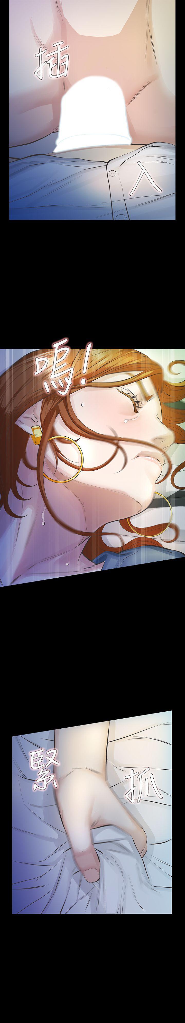节约用水漫画韩漫全集-第12话-留有他痕迹的女人无删减无遮挡章节图片 