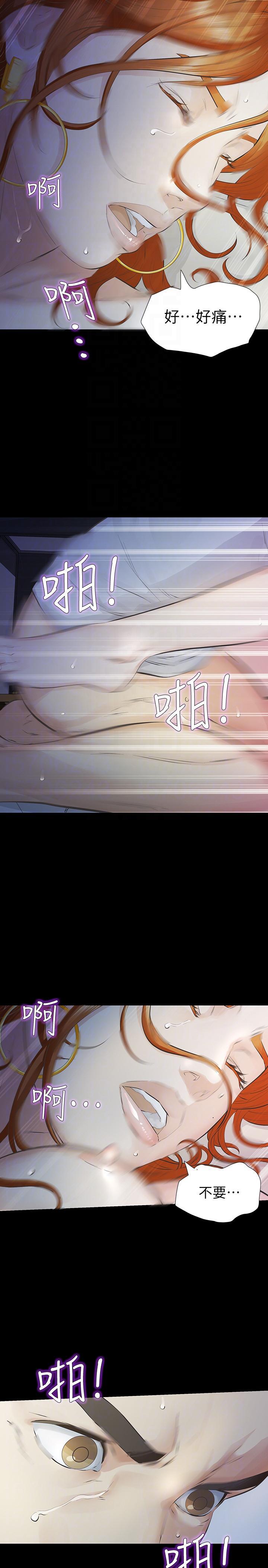 节约用水漫画韩漫全集-第12话-留有他痕迹的女人无删减无遮挡章节图片 