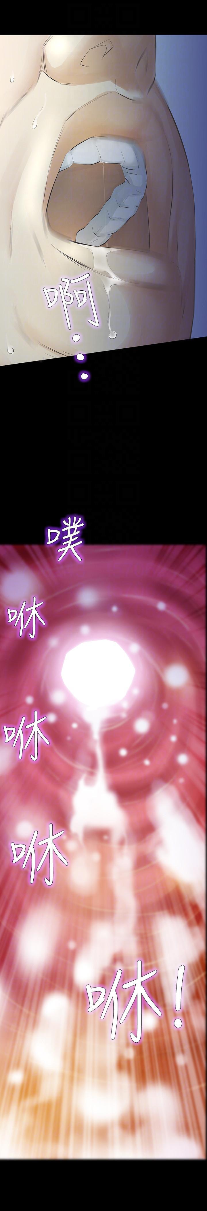 节约用水漫画韩漫全集-第12话-留有他痕迹的女人无删减无遮挡章节图片 