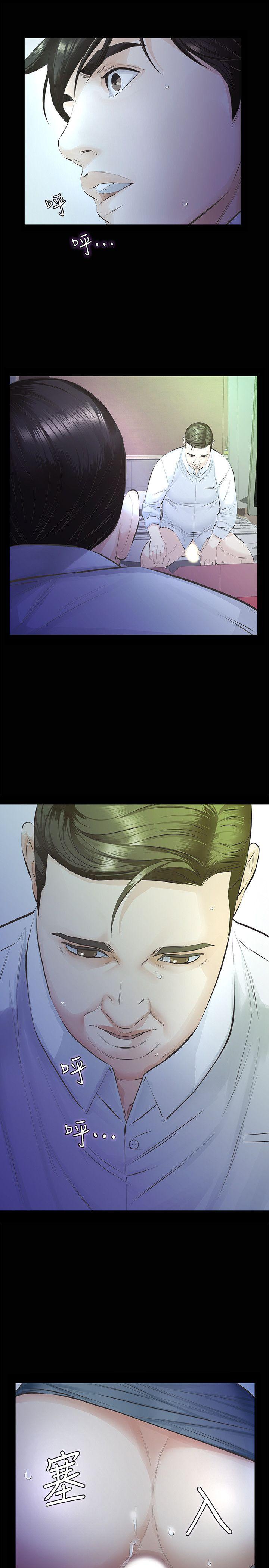 节约用水漫画韩漫全集-第13话-和他做爱爽吗?无删减无遮挡章节图片 
