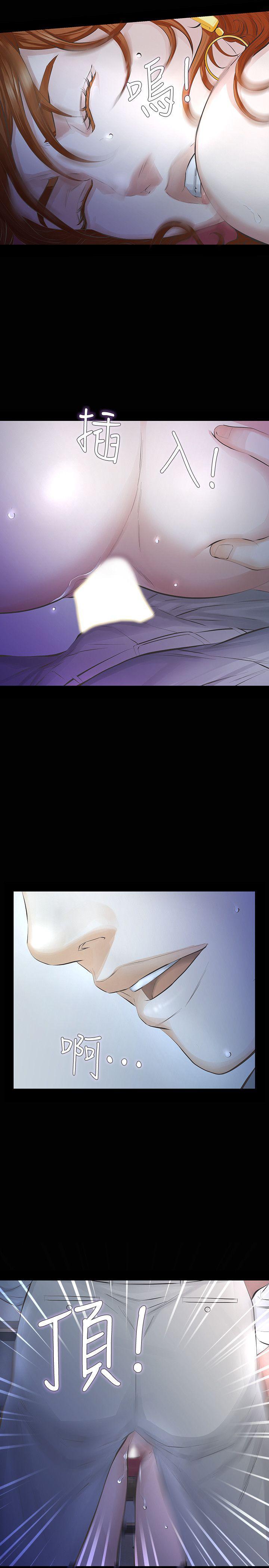 节约用水漫画韩漫全集-第13话-和他做爱爽吗?无删减无遮挡章节图片 