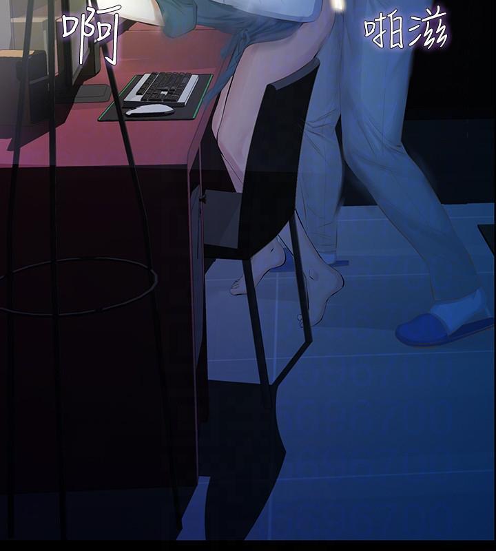 节约用水漫画韩漫全集-第13话-和他做爱爽吗?无删减无遮挡章节图片 