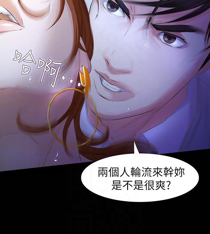节约用水漫画韩漫全集-第13话-和他做爱爽吗?无删减无遮挡章节图片 