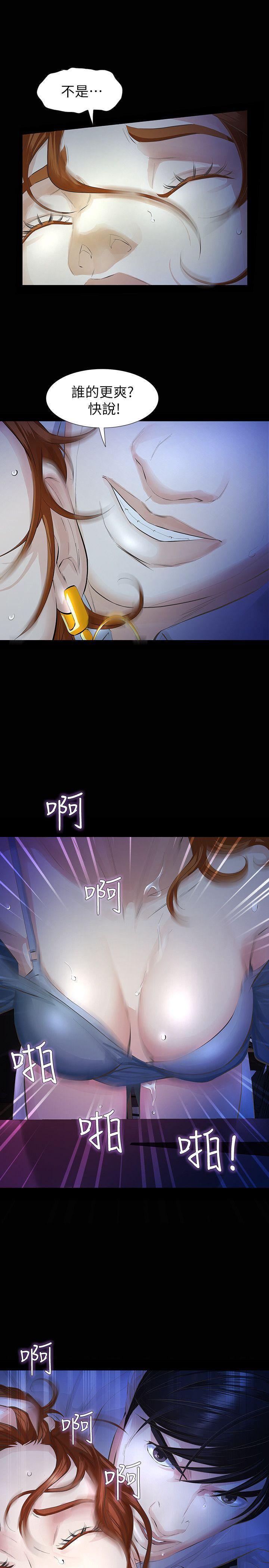 节约用水漫画韩漫全集-第13话-和他做爱爽吗?无删减无遮挡章节图片 
