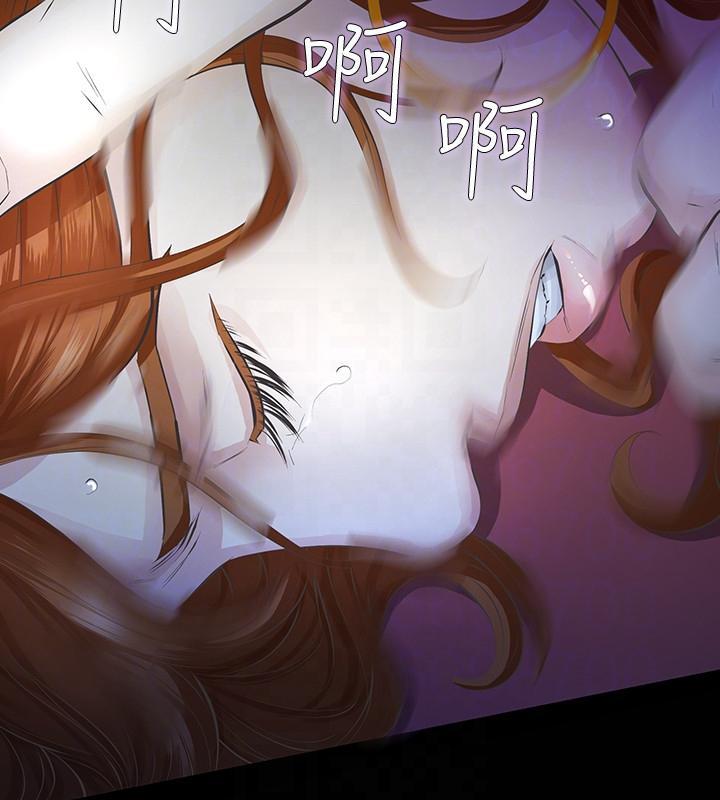节约用水漫画韩漫全集-第13话-和他做爱爽吗?无删减无遮挡章节图片 