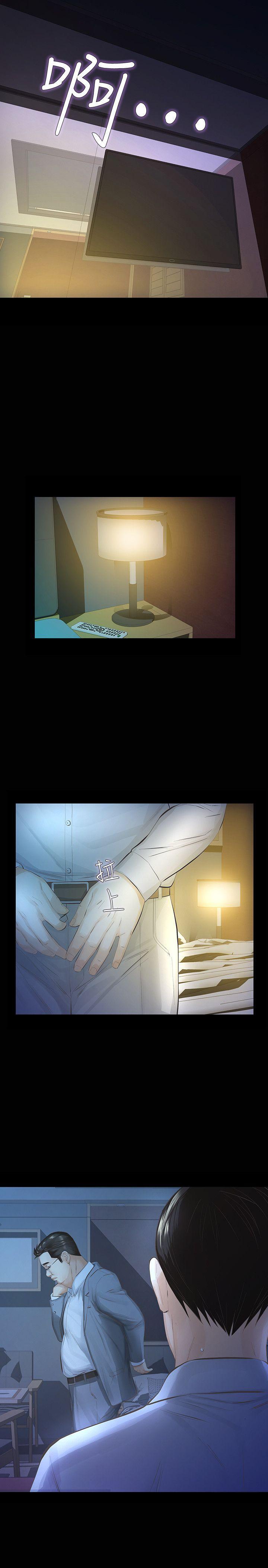 节约用水漫画韩漫全集-第13话-和他做爱爽吗?无删减无遮挡章节图片 