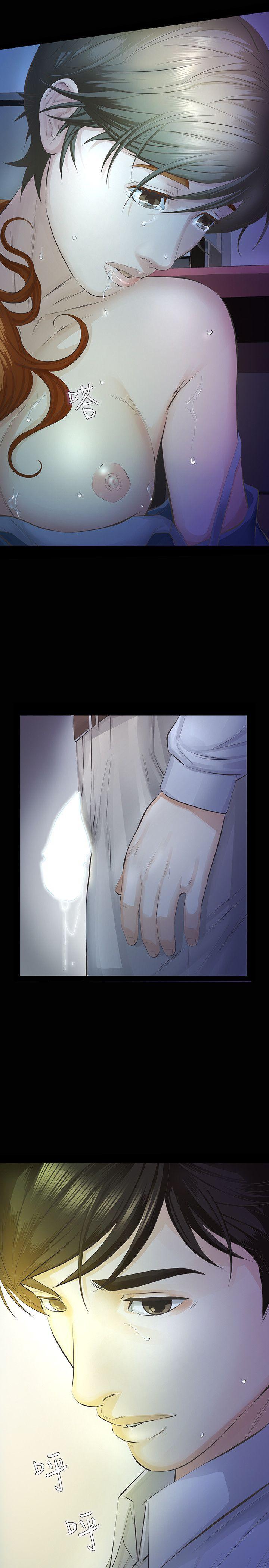 节约用水漫画韩漫全集-第13话-和他做爱爽吗?无删减无遮挡章节图片 