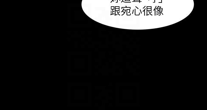 节约用水漫画韩漫全集-第14话-追求更强烈的刺激无删减无遮挡章节图片 