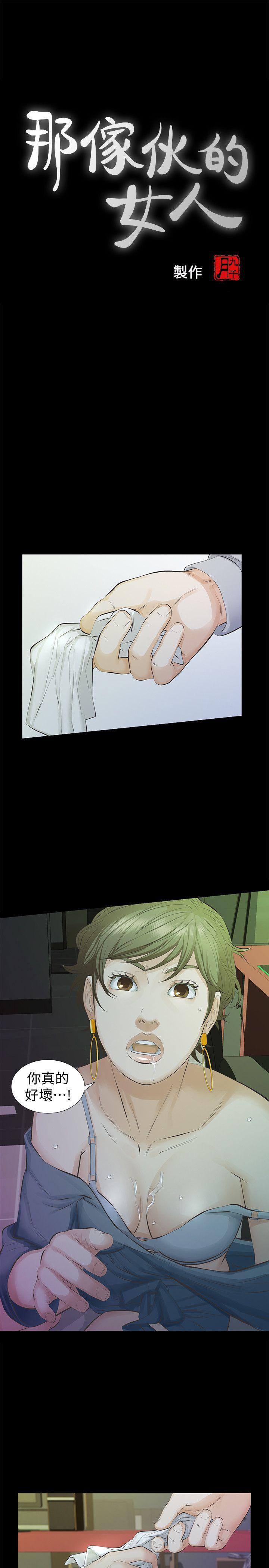 节约用水漫画韩漫全集-第14话-追求更强烈的刺激无删减无遮挡章节图片 