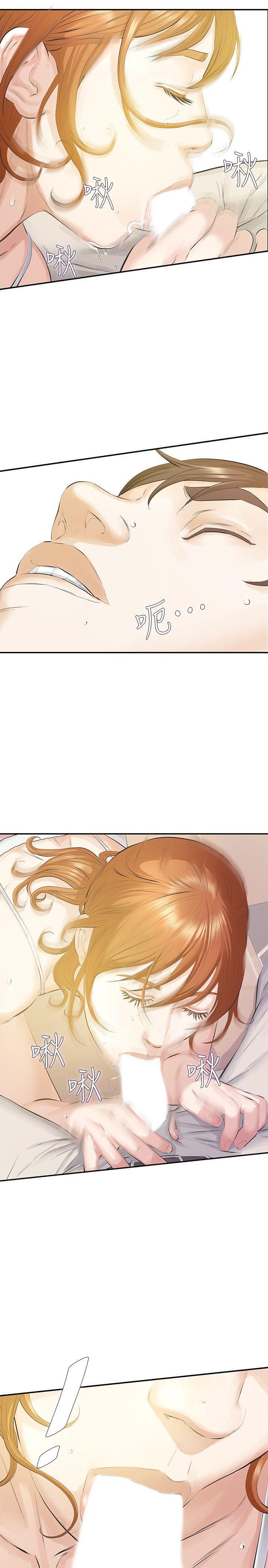 节约用水漫画韩漫全集-第14话-追求更强烈的刺激无删减无遮挡章节图片 