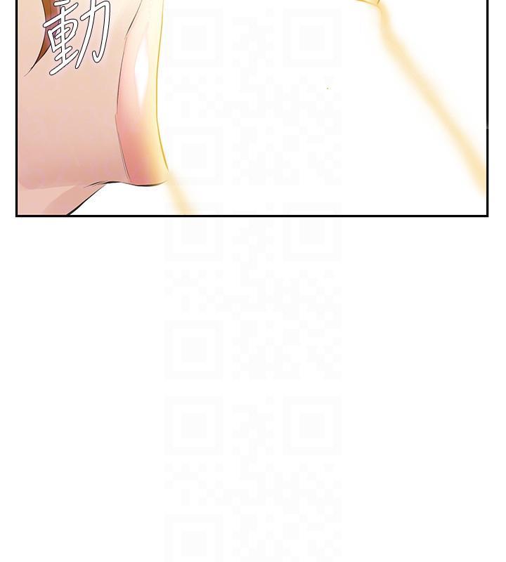 节约用水漫画韩漫全集-第14话-追求更强烈的刺激无删减无遮挡章节图片 