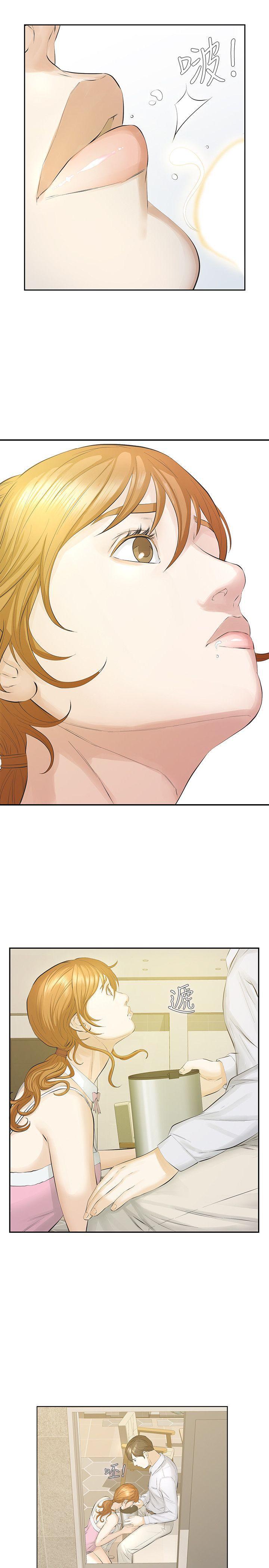 节约用水漫画韩漫全集-第14话-追求更强烈的刺激无删减无遮挡章节图片 