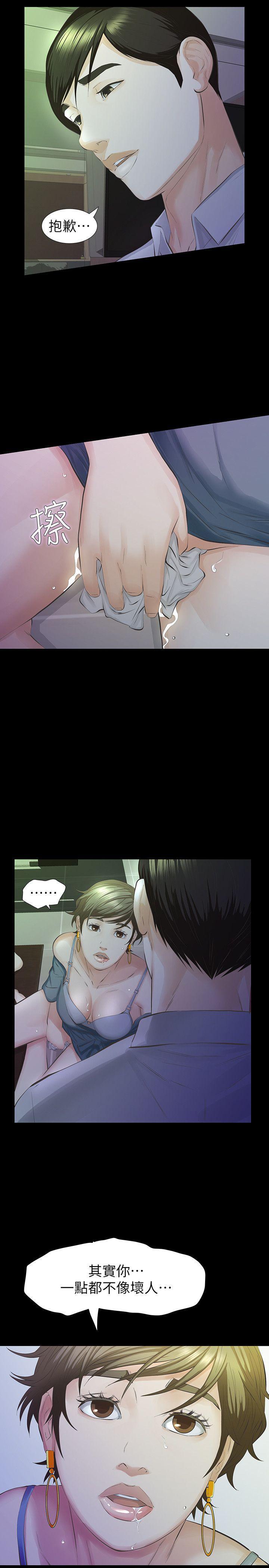 节约用水漫画韩漫全集-第14话-追求更强烈的刺激无删减无遮挡章节图片 
