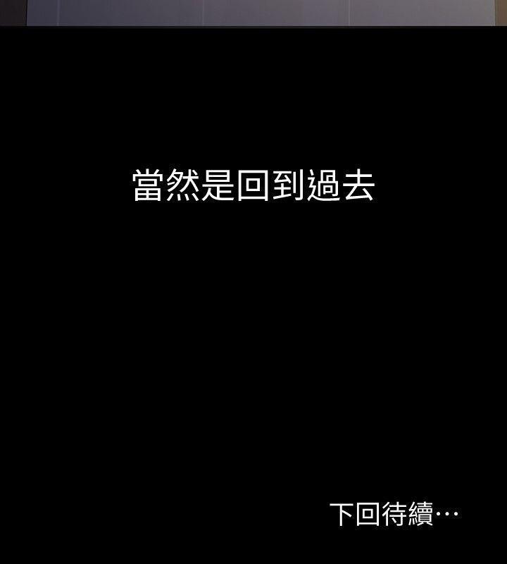 节约用水漫画韩漫全集-第14话-追求更强烈的刺激无删减无遮挡章节图片 