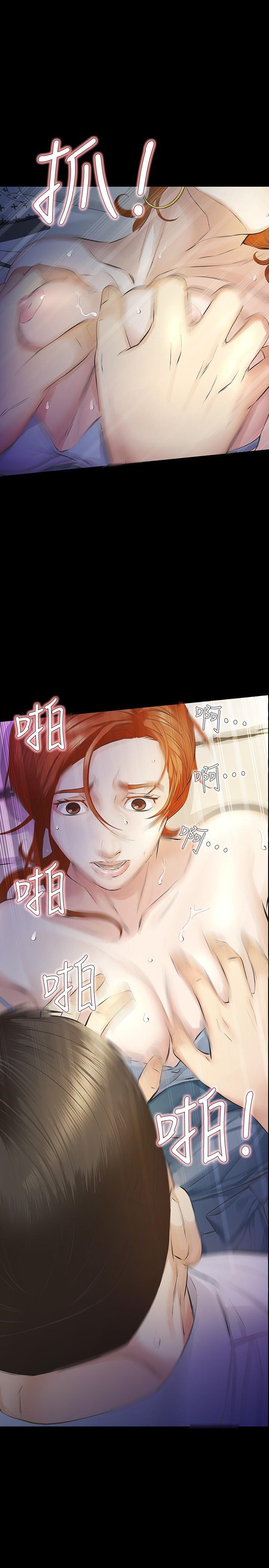 节约用水漫画韩漫全集-第15话-与旧爱宛心重逢无删减无遮挡章节图片 