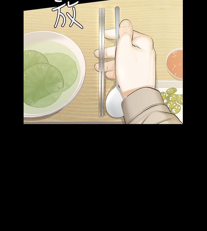 节约用水漫画韩漫全集-第16话-再次回到从前无删减无遮挡章节图片 