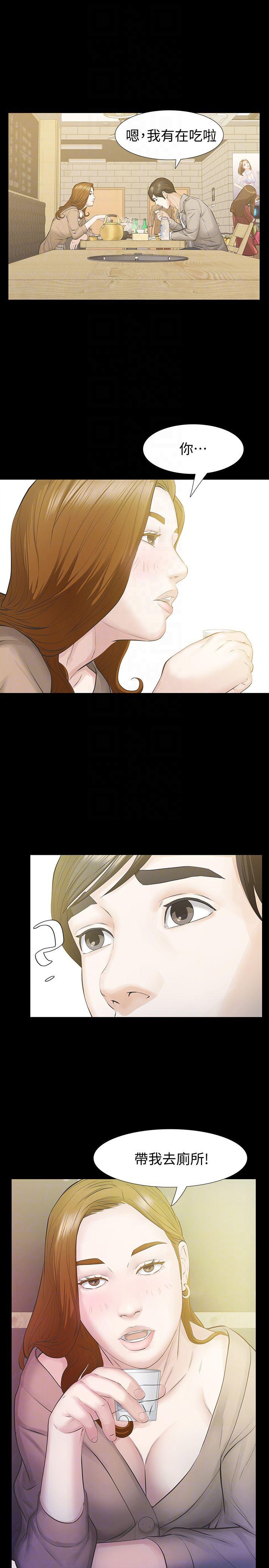 节约用水漫画韩漫全集-第16话-再次回到从前无删减无遮挡章节图片 