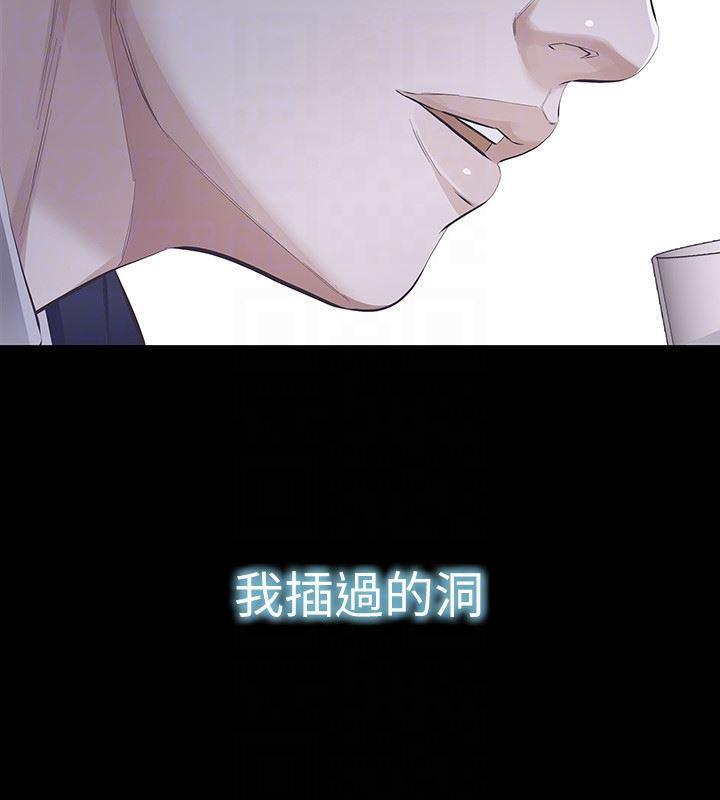 节约用水漫画韩漫全集-第16话-再次回到从前无删减无遮挡章节图片 
