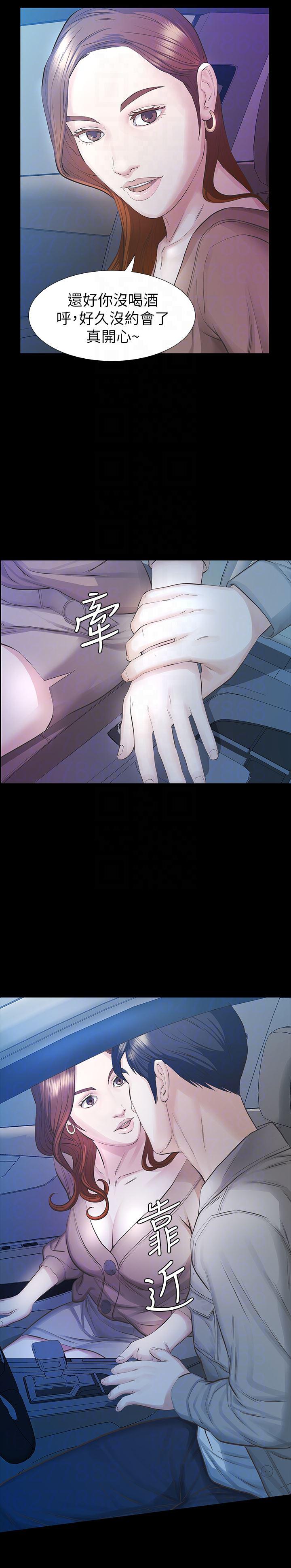 节约用水漫画韩漫全集-第16话-再次回到从前无删减无遮挡章节图片 