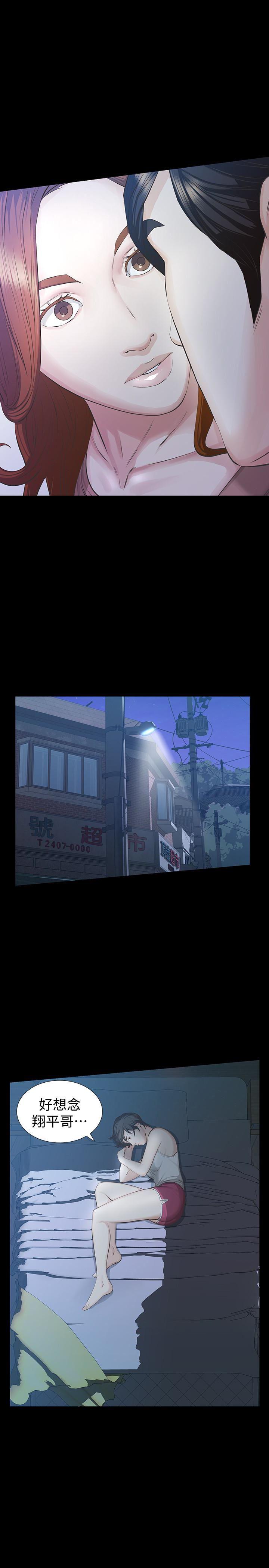 节约用水漫画韩漫全集-第16话-再次回到从前无删减无遮挡章节图片 