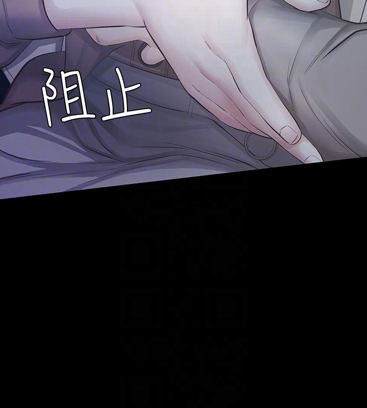 节约用水漫画韩漫全集-第17话-我会让妳忘掉妳老公无删减无遮挡章节图片 