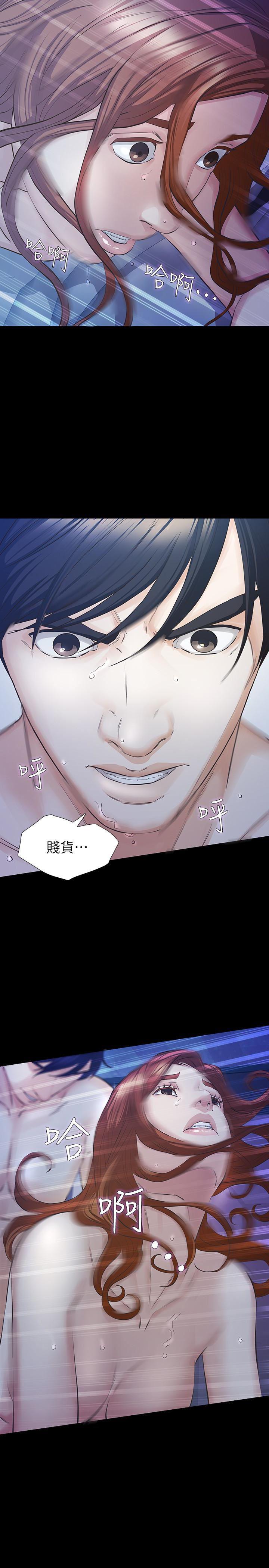 节约用水漫画韩漫全集-第17话-我会让妳忘掉妳老公无删减无遮挡章节图片 