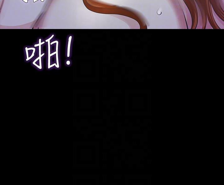 节约用水漫画韩漫全集-第17话-我会让妳忘掉妳老公无删减无遮挡章节图片 