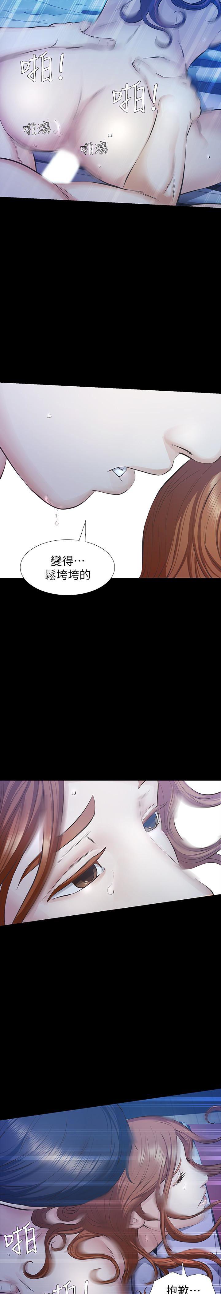 节约用水漫画韩漫全集-第17话-我会让妳忘掉妳老公无删减无遮挡章节图片 