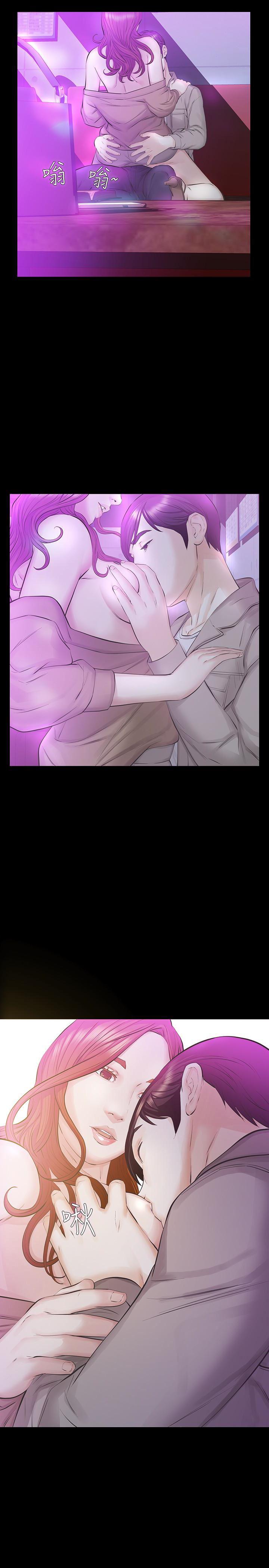 节约用水漫画韩漫全集-第17话-我会让妳忘掉妳老公无删减无遮挡章节图片 