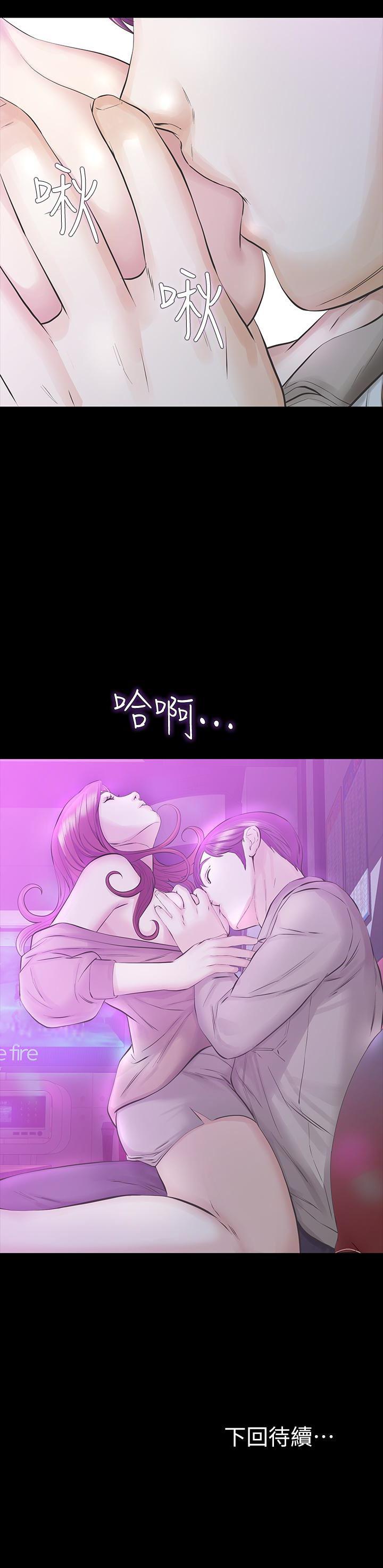 节约用水漫画韩漫全集-第17话-我会让妳忘掉妳老公无删减无遮挡章节图片 
