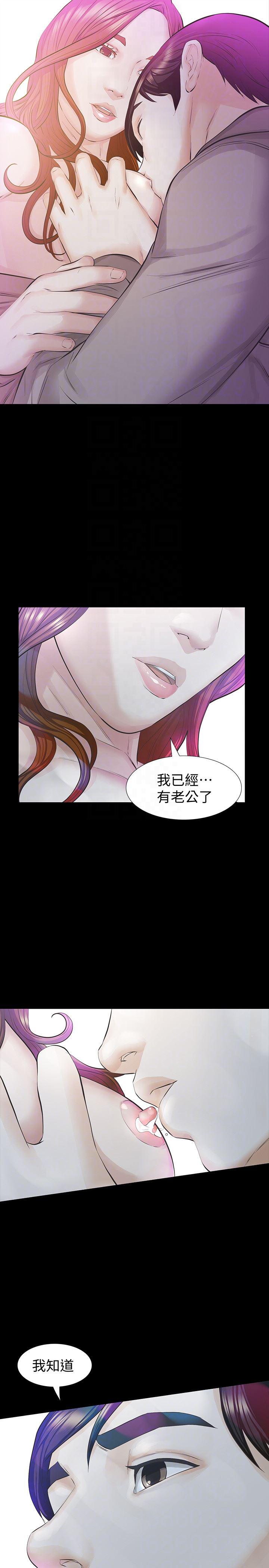 节约用水漫画韩漫全集-第18话-最终又回到原点无删减无遮挡章节图片 