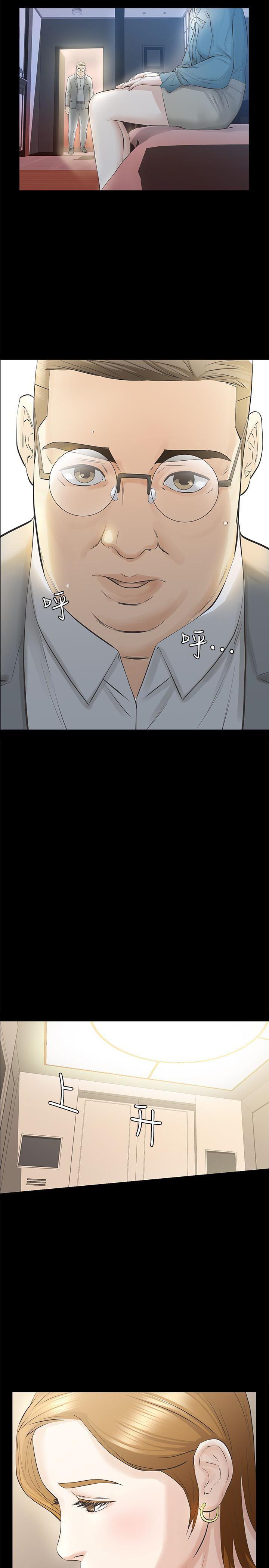 节约用水漫画韩漫全集-第18话-最终又回到原点无删减无遮挡章节图片 