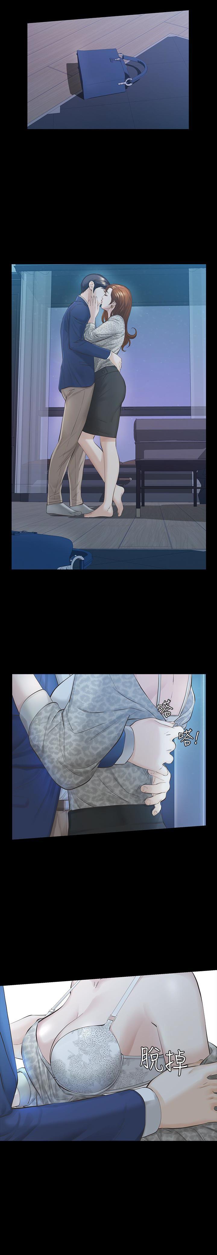 节约用水漫画韩漫全集-第19话-用不同的方式感受宛心无删减无遮挡章节图片 